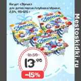 Магазин:Монетка,Скидка:Йогурт «Эрмик» для детей персик/клубника/абрикос, 2,5%