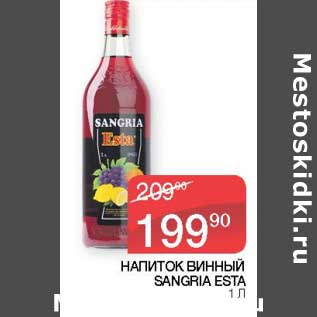 Акция - Напиток винный Sangria Esta