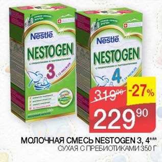 Акция - Молочная смесь Nestogen 3,4 сухая