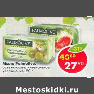 Акция - Мыло Palmolive