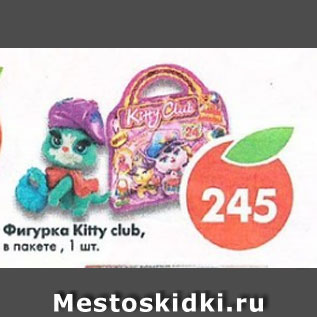 Акция - Фигурка Kitty club