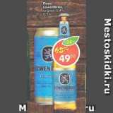 Магазин:Пятёрочка,Скидка:Пиво Lowenbrau orifinal5.4%