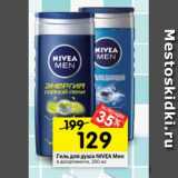 Магазин:Перекрёсток,Скидка:Гель для душа Nivea Men 