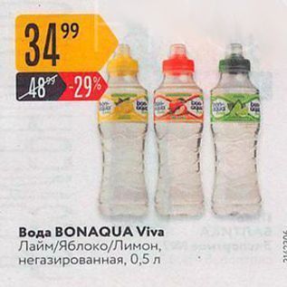 Акция - Вода BONAQUA Viva