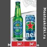 Метро Акции - Пиво Heineken безалкогольное