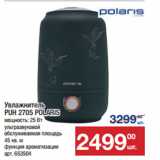 Увлажнитель
PUH 2705 POLARIS