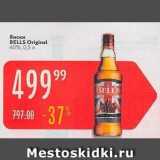 Магазин:Карусель,Скидка:Виски BELLS Original 