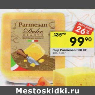 Акция - Сыр Parmesan Dolce 40%