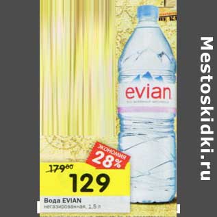 Акция - Вода Evian негазированная