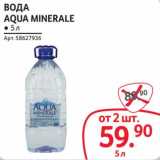 Selgros Акции - Вода Aqua Minerale 