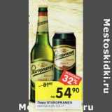 Магазин:Перекрёсток,Скидка:Пиво Staropramen светлое 4,2%