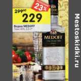 Магазин:Перекрёсток,Скидка:Водка Medoff Люкс 40%