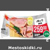 Магазин:Spar,Скидка:Окунь
морской
потрошеный
