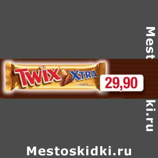 Акция - Шоколадный батончик Twix xrea