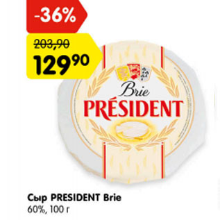 Акция - Сыр President Brie 60%