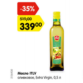 Акция - Масло ITLV оливковое, Extra Virgin