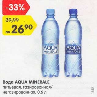 Акция - Вода Aqua Minerale