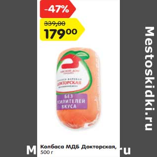 Акция - Колбаса МДБ Докторская
