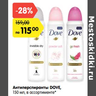 Акция - Антиперспиранты Dove