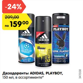 Акция - Дезодоранты Adidas, Playboy