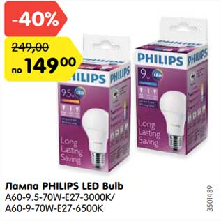 Акция - Лампа Philips LED Bulb