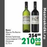 Магазин:Prisma,Скидка:Вино Феста Ла Виста VDM белое /красное полусладкое 12%