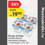 Магазин:Карусель,Скидка:Йогурт Агуша вязкий, банан /земляника-малина, с 8 мес 2,7%