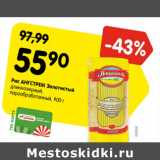 Магазин:Карусель,Скидка:Рис Ангстрем Золотистый длиннозерный, парообработанный 