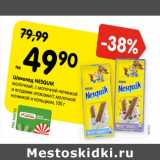 Магазин:Карусель,Скидка:Шоколад Nesquik 