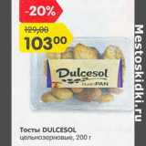 Магазин:Карусель,Скидка:Тосты Dulcesol 