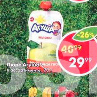 Акция - Пюре Агуша