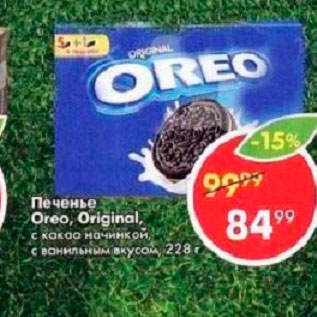 Акция - Печенье Oreo