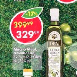 Акция - Масло Ideal оливковое