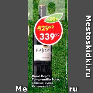 Акция - Вино Bajoz Yempranillo Toro
