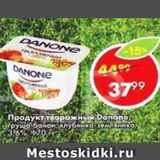 Акция - Продукт творожный Данон