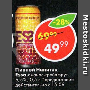 Акция - Пивной Напиток Essa, ананас-грейпфрут, 6,5%