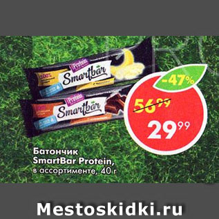 Акция - Батончик Smartbar Protein