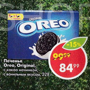 Акция - Печенье Oreo