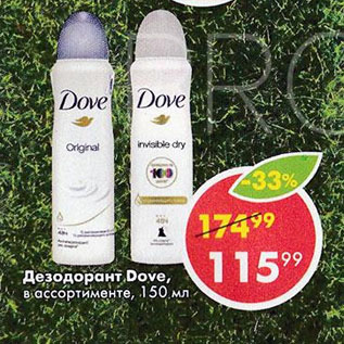Акция - Дезодорант Dove