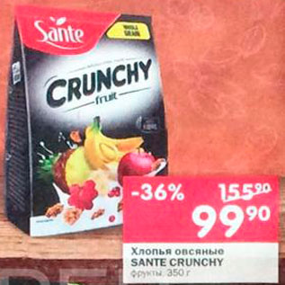 Акция - Хлопья овсяные Sante Crunchy