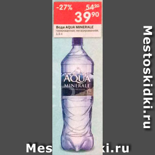 Акция - Вода минеральная Aqua Minerale