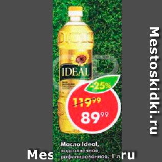 Акция - Масло Ideal