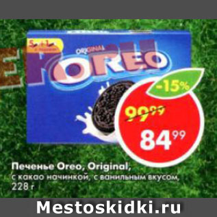 Акция - Печенье OREO, Original