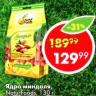 Акция - Ядро миндаля NaturFoods