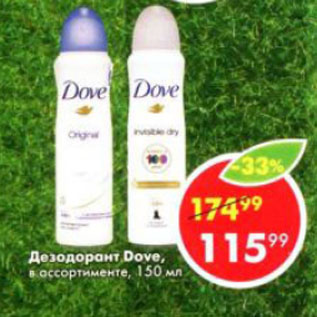 Акция - Дезодорант Dove