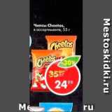 Магазин:Пятёрочка,Скидка:Чипсы Cheetos