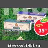 Магазин:Пятёрочка,Скидка:Нуга Б.Ю. Аллександров 31%