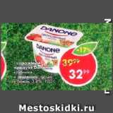 Пятёрочка Акции - Продукт творожный Данон