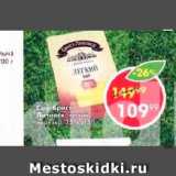 Пятёрочка Акции - Сыр Брест-Литовск 35%
