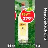 Пятёрочка Акции - Вино Soave Solano